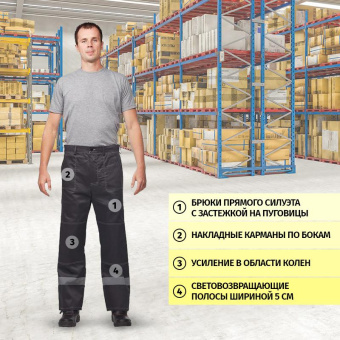 Костюм летний муж. Л20-КБР сер/красн (р.68-70) 170-176 (Арсенал-СП)