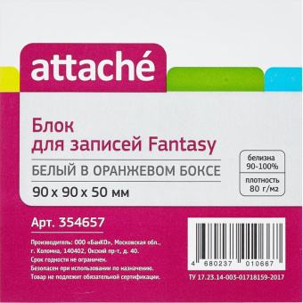 Блок-кубик ATTACHE Fantasy 9х9х5 стакан оранжевый белый блок