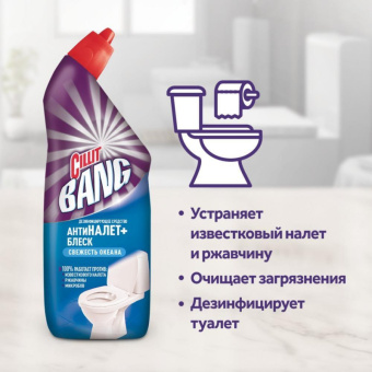 Средство для сантехники Cillit Bang Антиналет+блеск Свежесть океана 750 мл