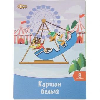 Набор первоклассника №1 School для мальчика 60 предметов