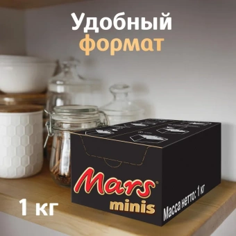Шоколадные батончики Mars Minis 1 кг Шоколадные батончики Mars Minis 1 кг