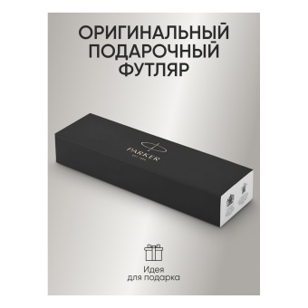 Ручка шариковая Parker "Jotter XL Monochrome 2020 Black " синяя, 1,0мм, кнопочн., подарочная упаковк