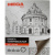 Бумага копировальная черная ProMega (А3, 20 листов)