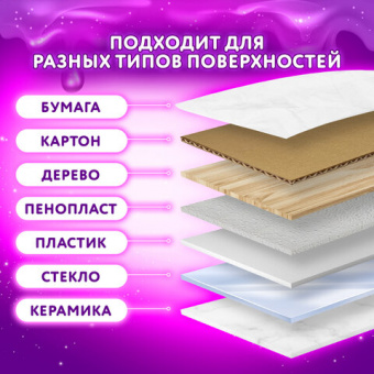 Гель с блестками ЮНЛАНДИЯ, для декора, поделок, DIY, творчества, оформления, 16 цветов ассорти по 10