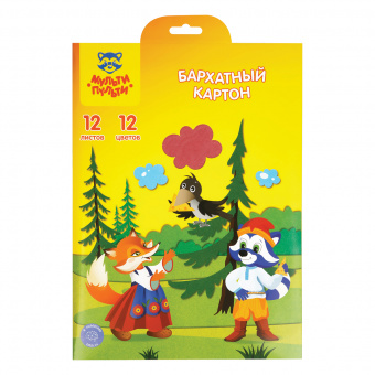 Картон бархатный А4, Мульти-Пульти, 12л., 12цв., "Енот в волшебном мире"