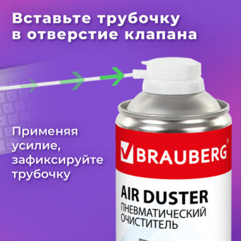 Чистящий баллон со сжатым воздухом/пневмоочиститель "BRAUBERG 800", 800 мл