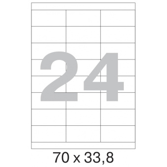 Этикетки самоклеящиеся MEGA LABEL 70х33,8 мм / 24 шт. на листе А4 (100 листов/уп.)