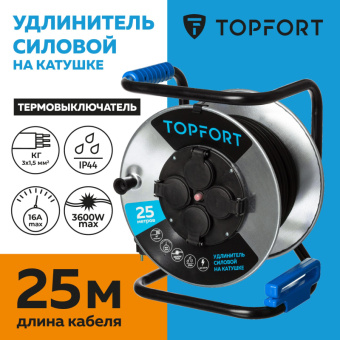 Удлинитель TOPFORT КГ 3x1.5 кв.мм. 25м 16А 4 гнезда с/з., с/загл. IP44