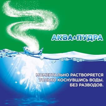 Порошок стиральный автомат Ariel Color 12 кг