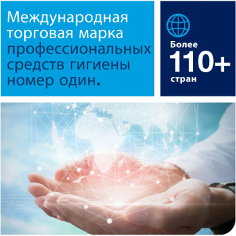 Туалетная бумага в мини-рулонах Tork Universal 120197 1-слойная 12 рулонов по 200 метров