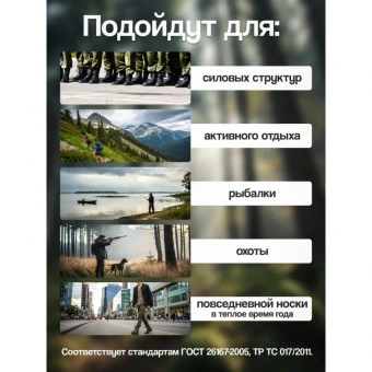 Ботинки с высоким берцем (мод.107), ТЭП (р.47)