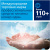 Туалетная бумага в мини-рулонах Tork Universal 120197 1-слойная 12 рулонов по 200 метров