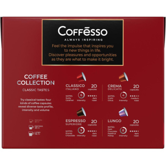 Кофе в капсулах Coffesso Classico Italiano/Crema Delicato/Espresso Superiore/Lungo (80 штук в упаков