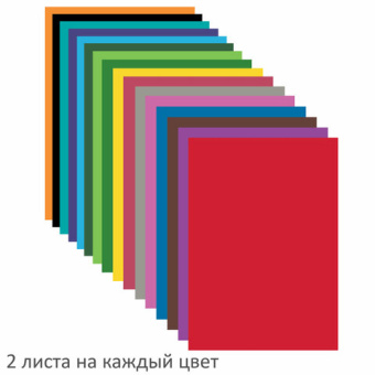 Цветная бумага А4 офсетная, 32 листа 16 цветов, на скобе, BRAUBERG, 200х280 мм, "Лесная сказка", 111