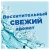 Средство для уборки туалета 900мл ТУАЛЕТНЫЙ УТЕНОК Супер Сила "Антиналет"
