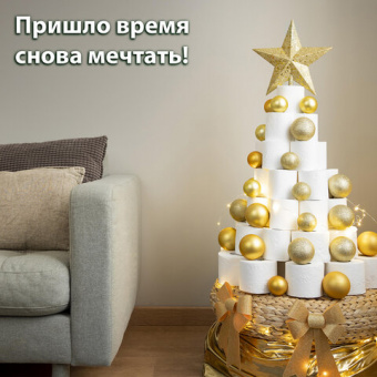 Шары елочные ЗОЛОТАЯ СКАЗКА, НАБОР 6 штук, пластик, 8 см, ТЕМНОЕ ЗОЛОТО (глянец, матовый, глиттер),
