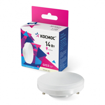 Лампа светодиодная КОСМОС Lksm_LED14wGX5330C 14Вт GX53 220В 3000K