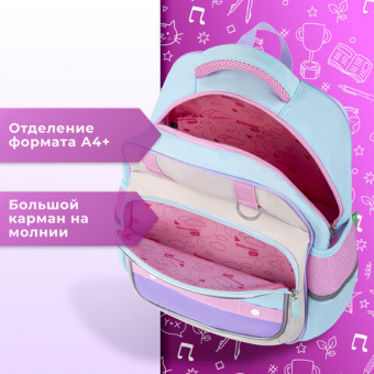 Рюкзак BRAUBERG KIDS MODE с кошельком в комплекте, 1 отделение, "Little sweetie", 39х28x15 см, 27312