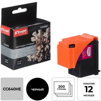 Картридж струйный Комус 121 CC640HE чер. для DJ D2563/F4283