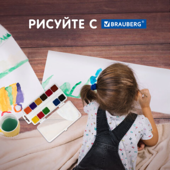 Краски акварельные BRAUBERG KIDS, медовые, 12 цветов, квадратные кюветы, пластиковый пенал