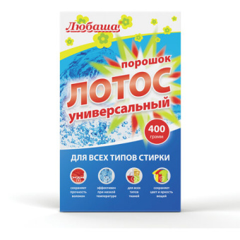 Стиральный порошок для всех типов стирки 400 г ЛЮБАША "ЛОТОС", для всех типов тканей,