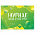 Журнал приёма детей в группу, 48 л., А4 203х285 мм, картон, офсет, альбомная ориентация, STAFF, 1302