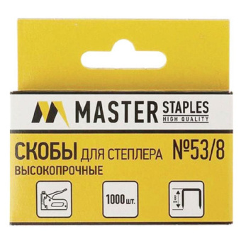 Скобы для строительного степлера тип 53, 8 мм 1000 шт (СМ53-8Б)