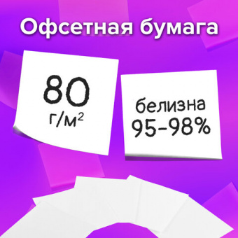 Блок для записей BRAUBERG в подставке прозрачной, куб 9х9х5 см, белый, белизна 95-98%, 122224