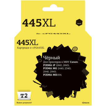 Картридж струйный T2 445XL IC-CPG445XL для Canon черный совместимый