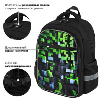 Рюкзак BRAUBERG FAVOUR, 2 отделения, 3 кармана, "Module blocks", 40х29х15 см, 273124