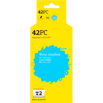Картридж струйный T2 (IC-CCLI-42PC) фот.-гол.для Canon PIXMA Pro-100/100S