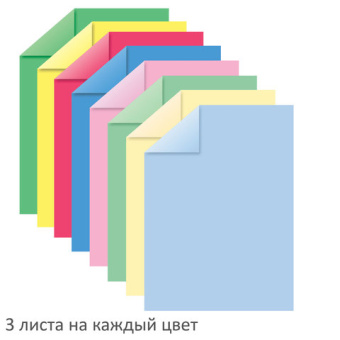 Цветная бумага А4 ТОНИРОВАННАЯ В МАССЕ, 24 листа 8 цветов (4 пастель + 4 интенсив), BRAUBERG, 200х29