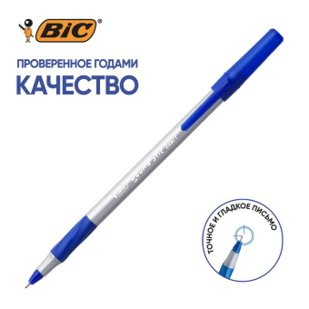 Ручка шариковая Bic Раунд Стик Экзакт синяя, 918543 0,35 мм