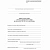 Бланк Личная карточка прохожд.обучен.безоп.труда А3,офс120г,50шт/уп КЖ-1859