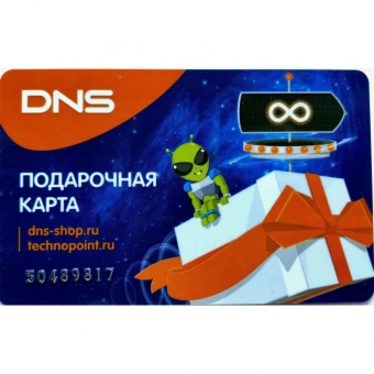 Карта подарочная DNS номиналом 5000 рублей