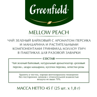 Чай Greenfield Mellow Peach зеленый с персиком и мандарином 25 пакетиков