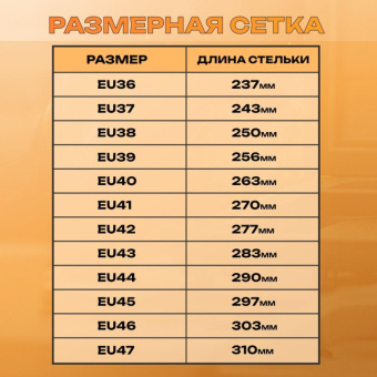 Полуботинки Мистраль PREMIUM EDITION ПУ/НР с ПП и АС р.41 (119290)
