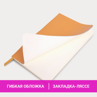 Блокнот А5 (148x218 мм), BRAUBERG "Metropolis Ultra", под кожу, 80 л., резинка, клетка, персиковый,