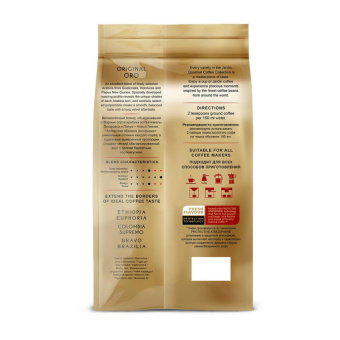 Кофе в зернах Jardin Oro 100% арабика 1 кг