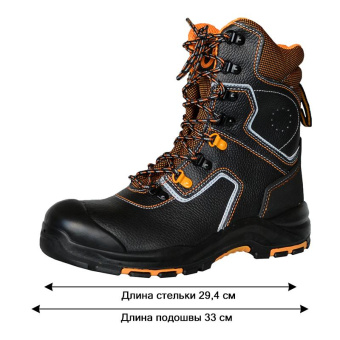 Ботинки с высоким берцем PERFECT PROTECTION ПУ/НР с ПП и АС р.45 (111737)