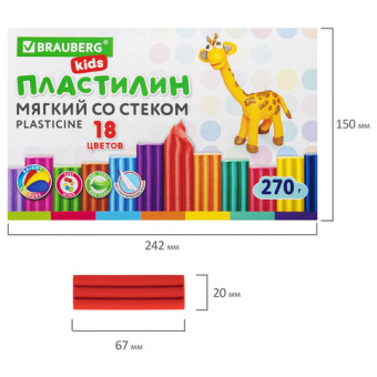 Пластилин мягкий восковой BRAUBERG KIDS, 18 цветов, 270 г, со стеком