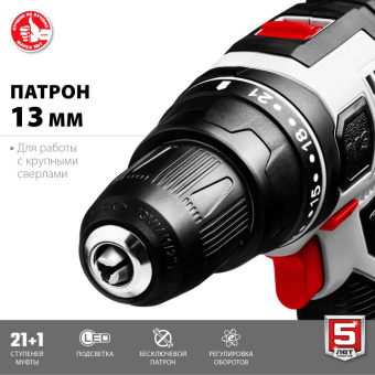 Дрель-шуруповерт сетевая ЗУБР ДШ-М3-500-2,  500 В