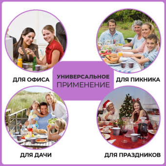 Чашка одноразовая для чая и кофе 200 мл, КОМПЛЕКТ 50 шт., пластик, бело-коричневые, ПП, LAIMA, 60094