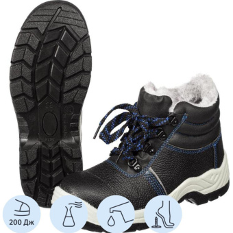 Ботинки рабочие ПУ/ТПУ с МП, МС искус.мех р 41