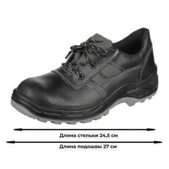 Полуботинки Профи NEW ПУ/ТПУ (р.38) (мод.73)