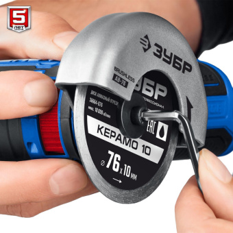 Шлифмашина угловая бесщеточная аккум. ЗУБР AB-76-22, 12 В, 2 АКБ (4Ач)