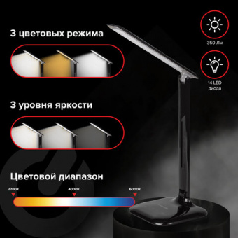 Светильник настольный SONNEN BR-888, на подставке, светодиодный, 8 Вт, черный, 236665