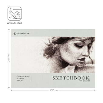 Скетчбук для графики и эскизов 40л., А4 Greenwich Line "Graphics. Graceful girl", на склейке, 160г/м2
