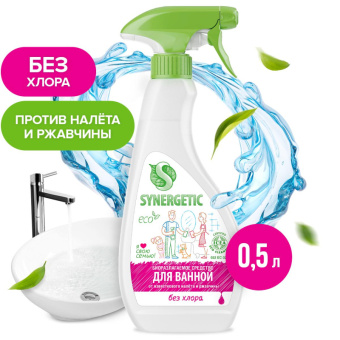 Средство для сантехники Synergetic от налета и ржавчины 500 мл