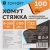 Хомут стяжка нейлоновая многораз TOPFORT 8х200 (7,2х200 мм) белый 100 шт/уп